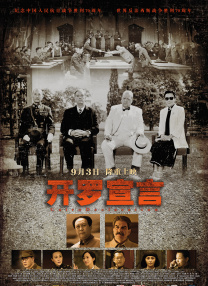 电视剧《北风那个吹》